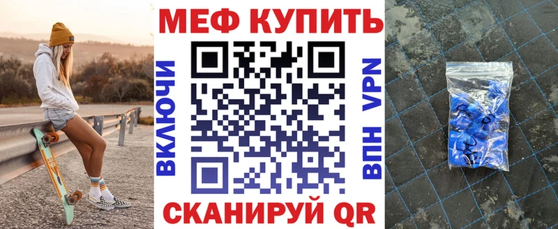 Какие есть наркотики Бобров Метамфетамин  APVP  Гашиш  Вейп ТГК  КОКАИН  Меф мяу мяу 