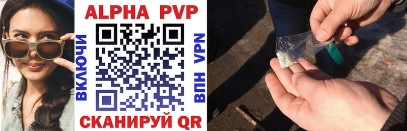 наркотики OMG ТОР A PVP Соль это Telegram Бобров