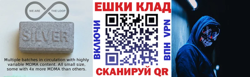 Экстази Cube  OMG ТОР  Бобров 