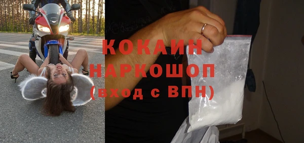 тгк Абдулино