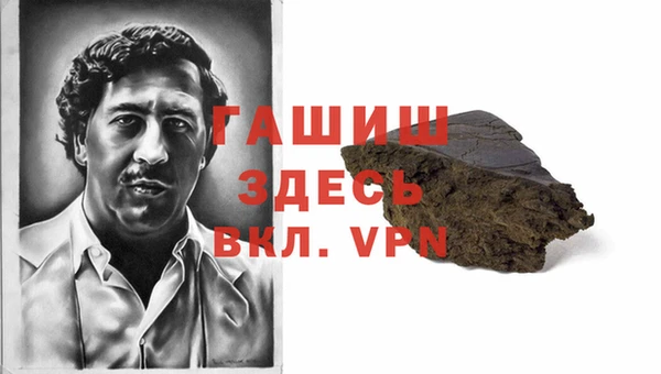 MDMA Абинск