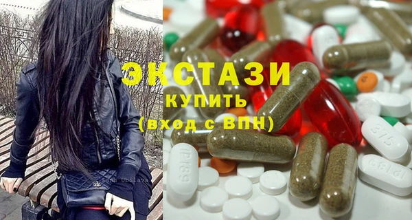 тгк Абдулино