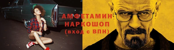 герыч Алзамай