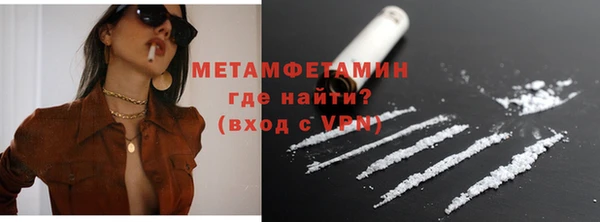 тгк Абдулино