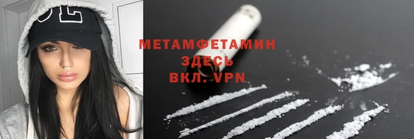 MDMA Абинск