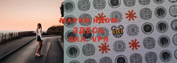 MDMA Абинск