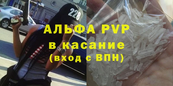 тгк Абдулино