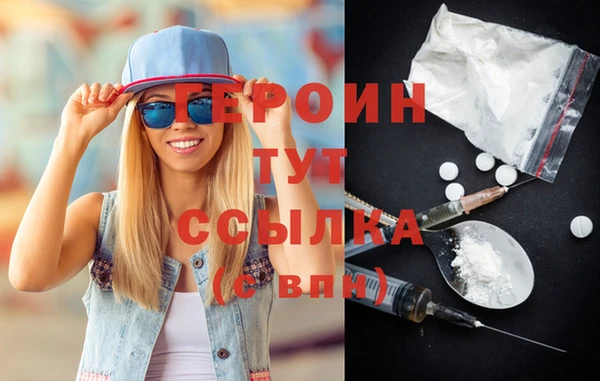 тгк Абдулино
