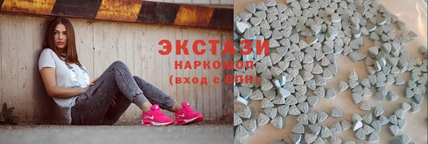 тгк Абдулино