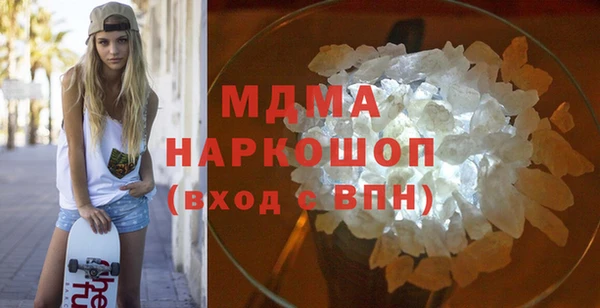 тгк Абдулино