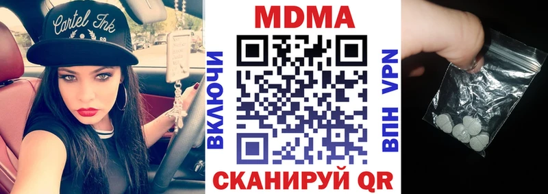 МДМА VHQ  где купить наркотик  Бобров 
