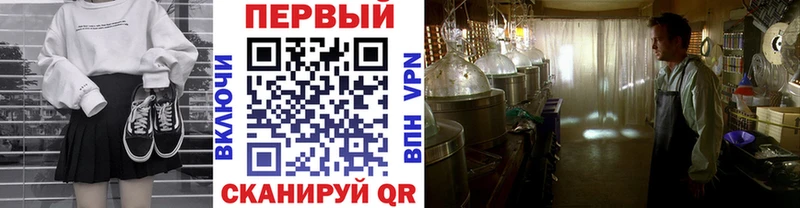 darknet состав  где купить наркоту  Бобров  Метамфетамин пудра 