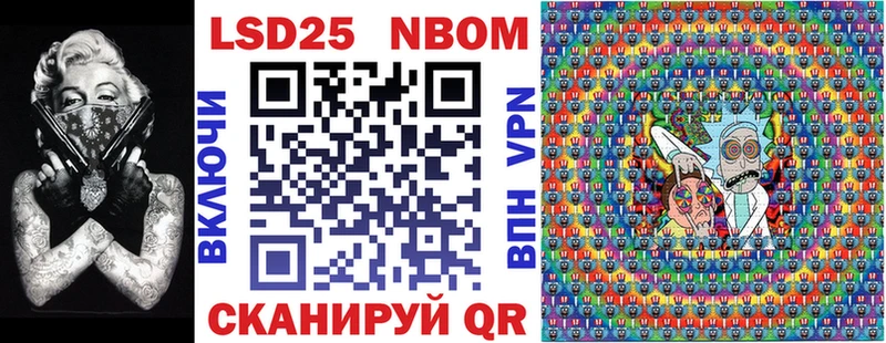 мега ТОР  где продают наркотики  Бобров  Марки NBOMe 1,5мг 