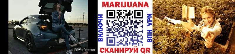 Бошки марихуана White Widow Бобров
