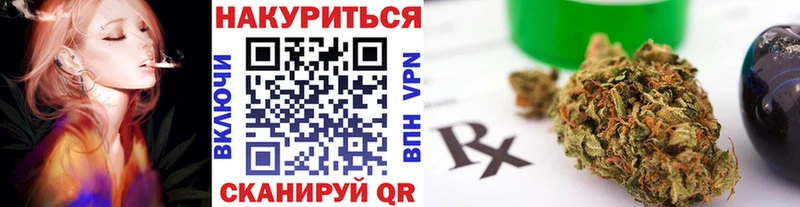 кракен tor  закладка  Бобров  Марихуана семена 